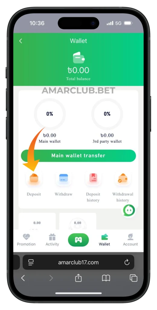 amar-club-deposit