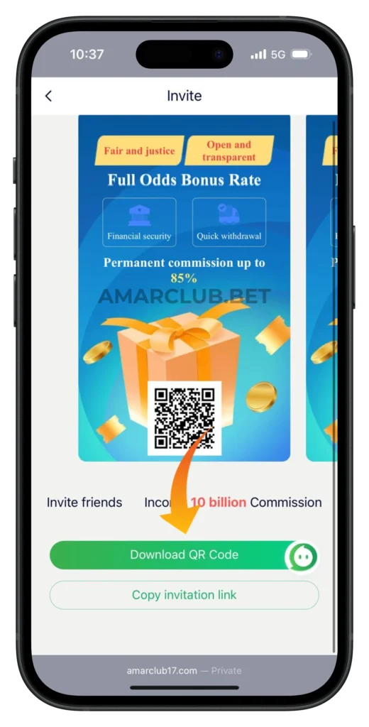 amar-club-invitataion-link