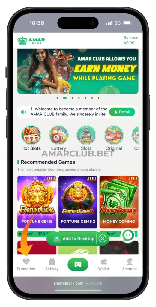 amar-club-promotion
