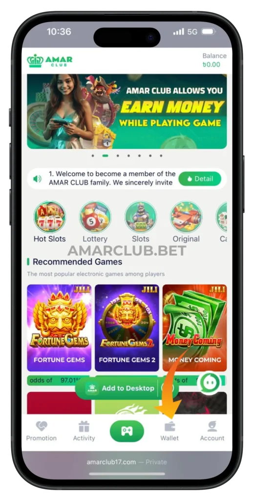amar-club-wallet