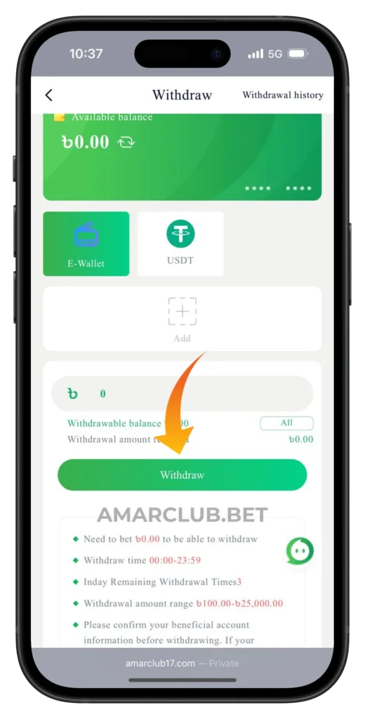 amar-club-withdraw-page