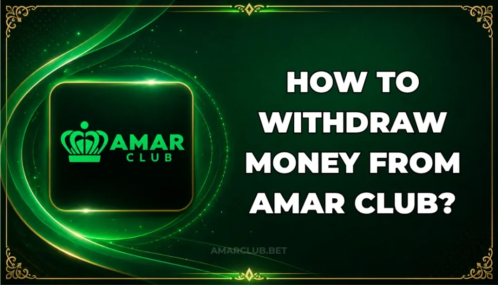 HOW TO WITHDRAW MONEY FROM AMAR CLUB?